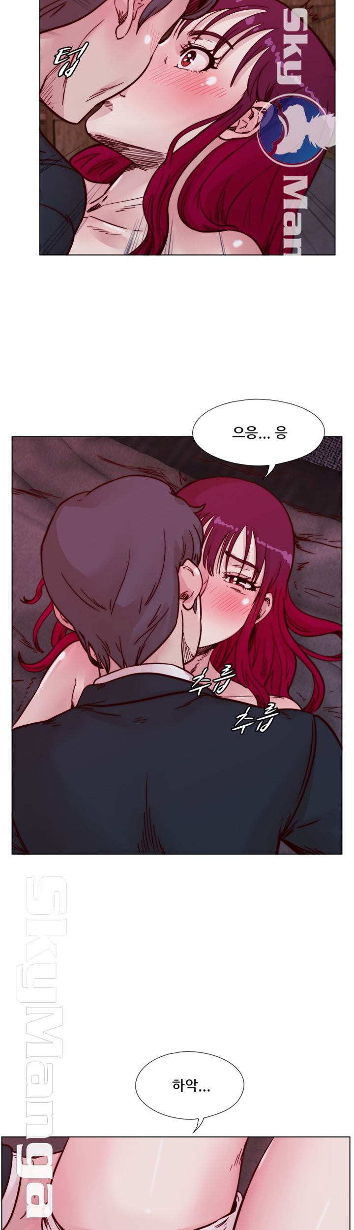 Alumni Association Raw Chapter 52 Page 18