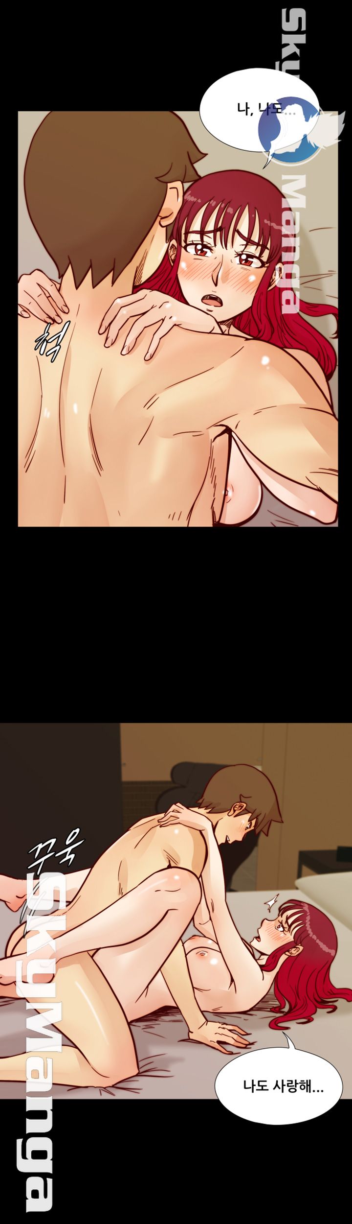 Alumni Association Raw Chapter 52 Page 2