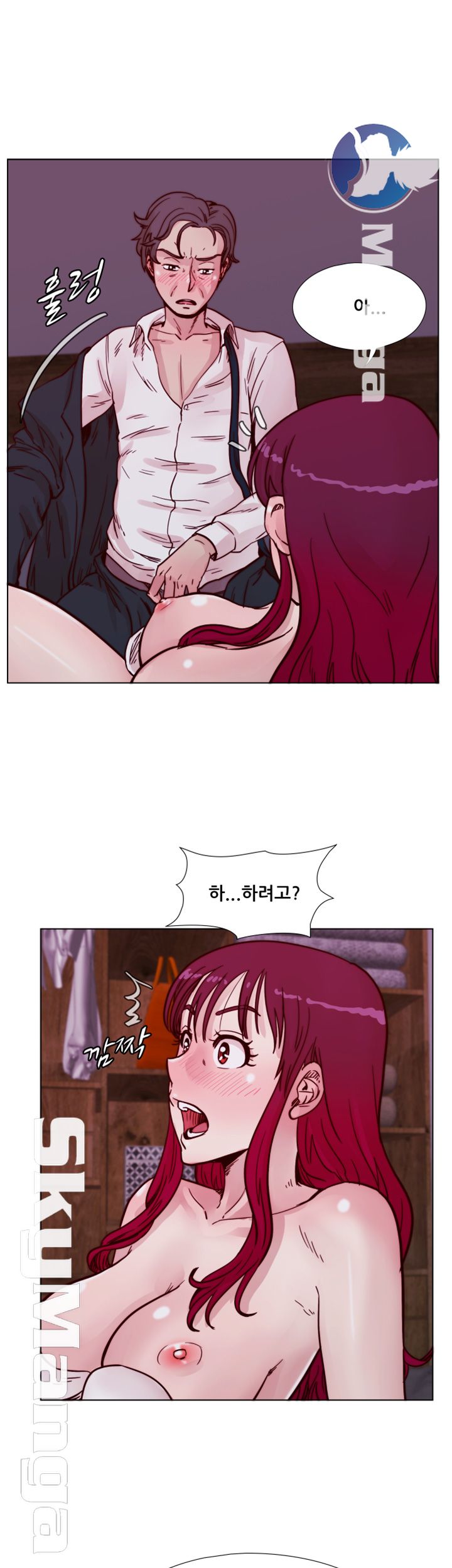 Alumni Association Raw Chapter 52 Page 20