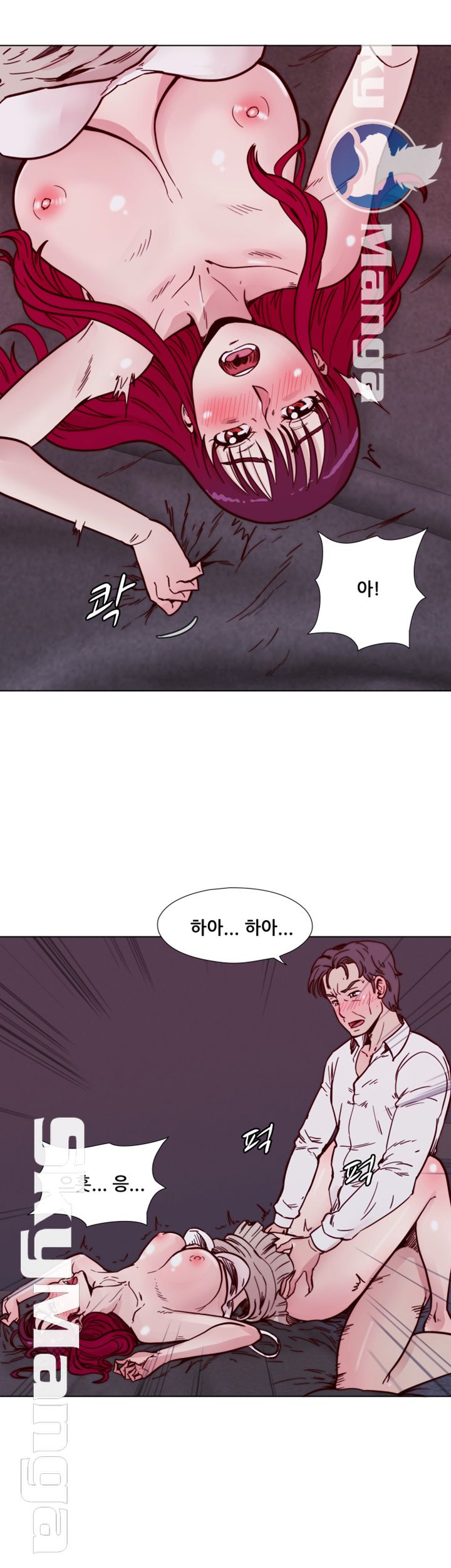 Alumni Association Raw Chapter 52 Page 22