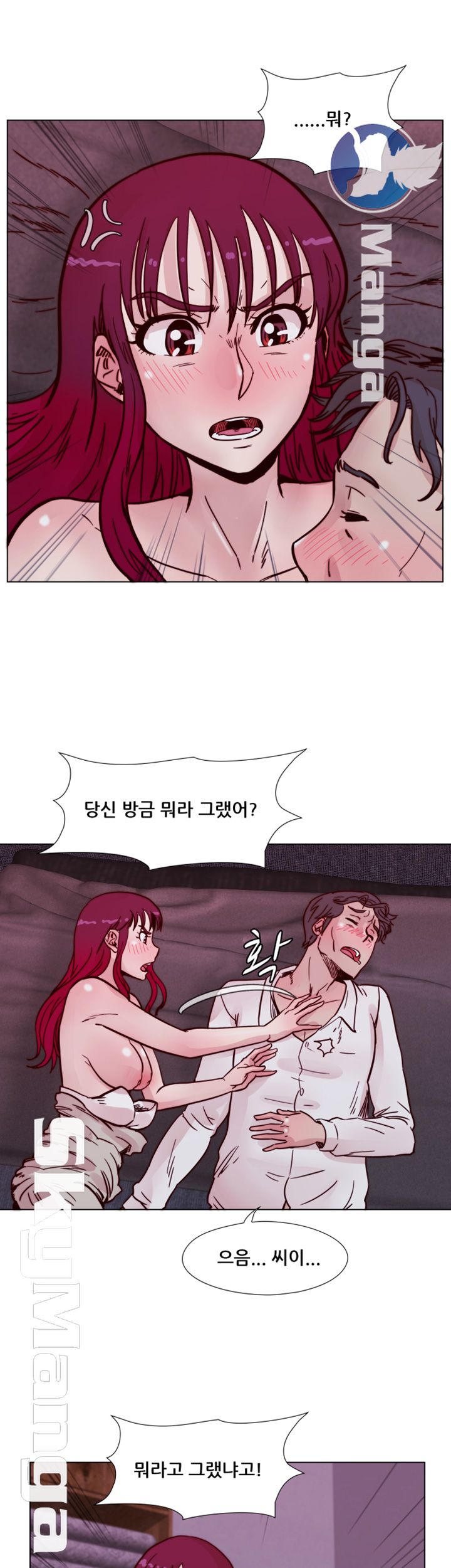 Alumni Association Raw Chapter 52 Page 32