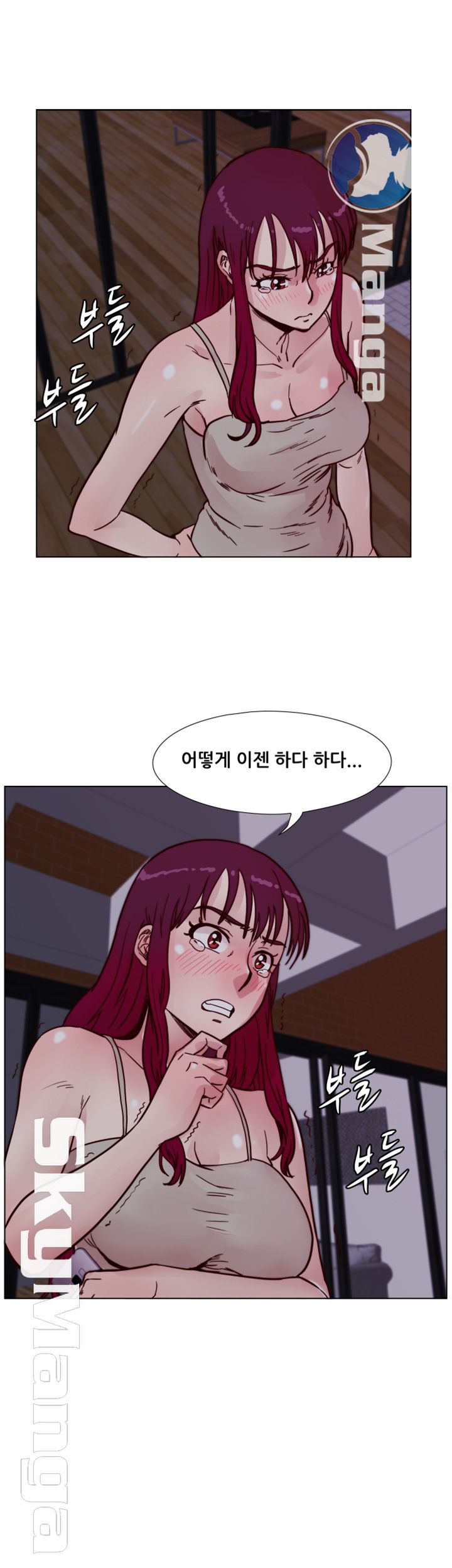 Alumni Association Raw Chapter 52 Page 38