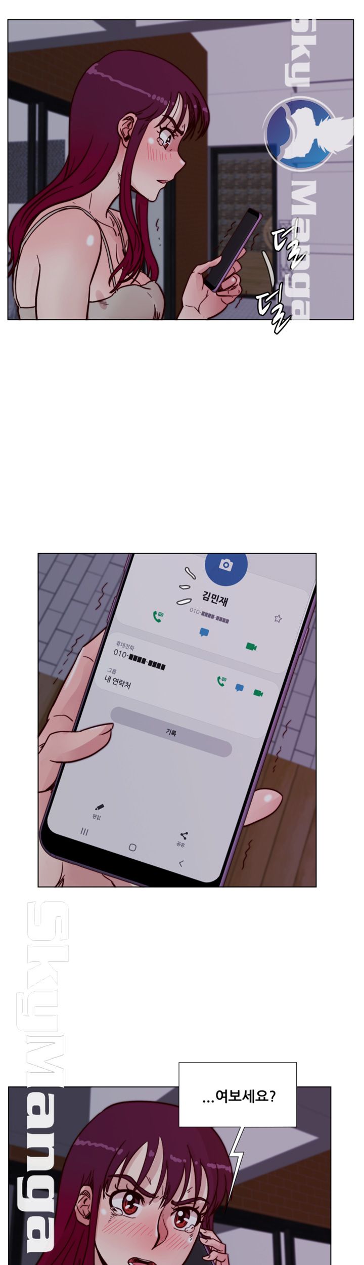 Alumni Association Raw Chapter 52 Page 39