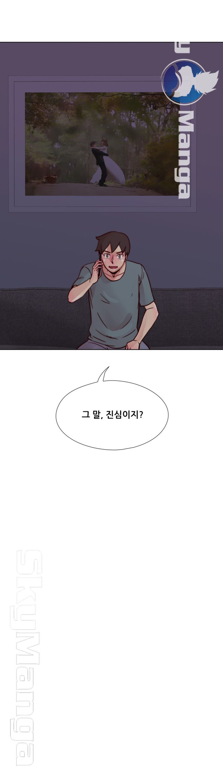 Alumni Association Raw Chapter 52 Page 42