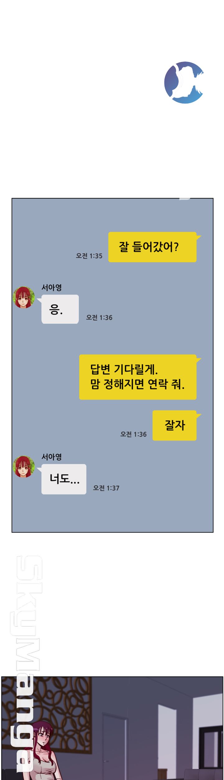 Alumni Association Raw Chapter 52 Page 8