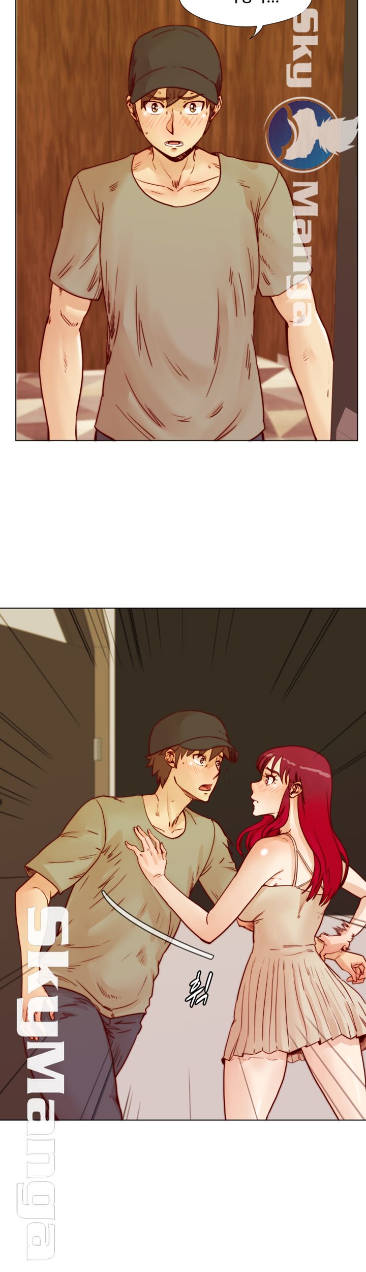 Alumni Association Raw Chapter 53 Page 10