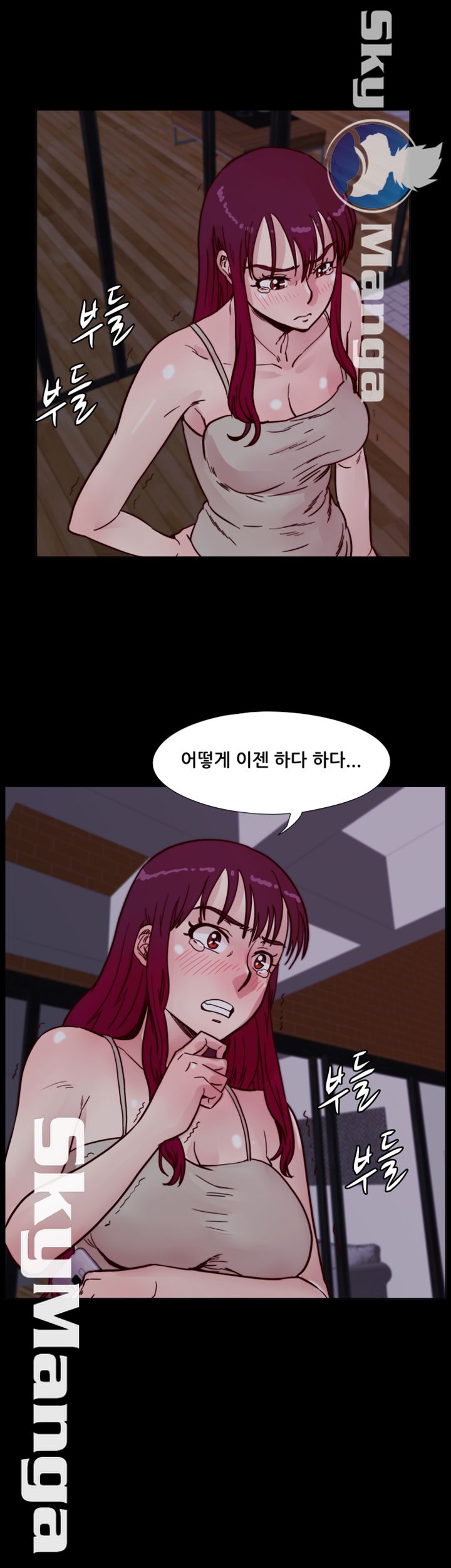 Alumni Association Raw Chapter 53 Page 2