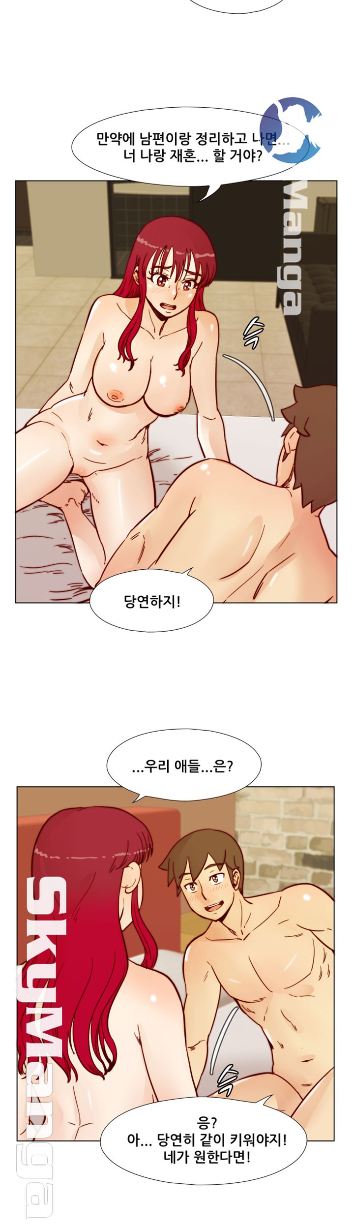 Alumni Association Raw Chapter 53 Page 29