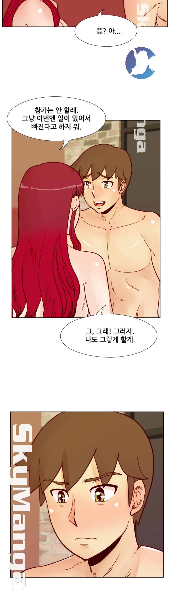 Alumni Association Raw Chapter 53 Page 34