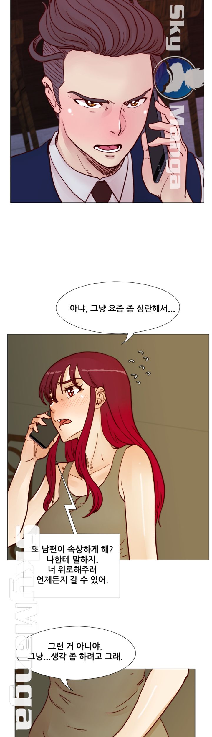 Alumni Association Raw Chapter 53 Page 38