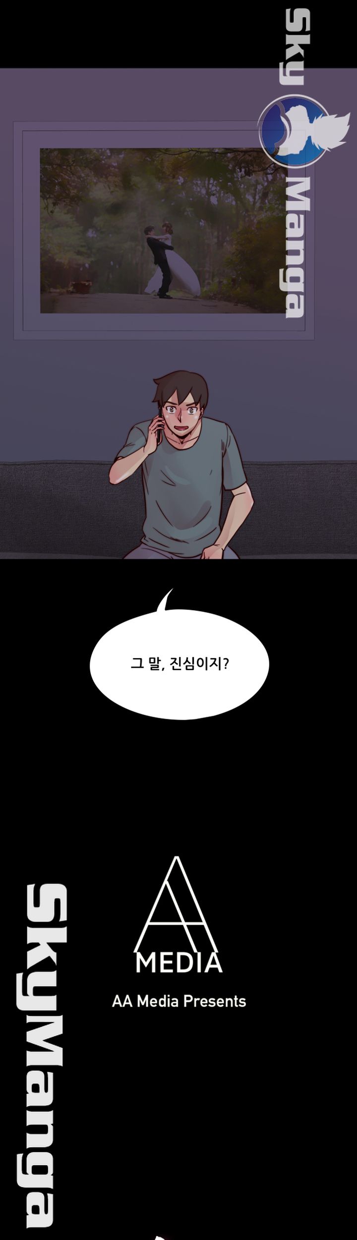 Alumni Association Raw Chapter 53 Page 6