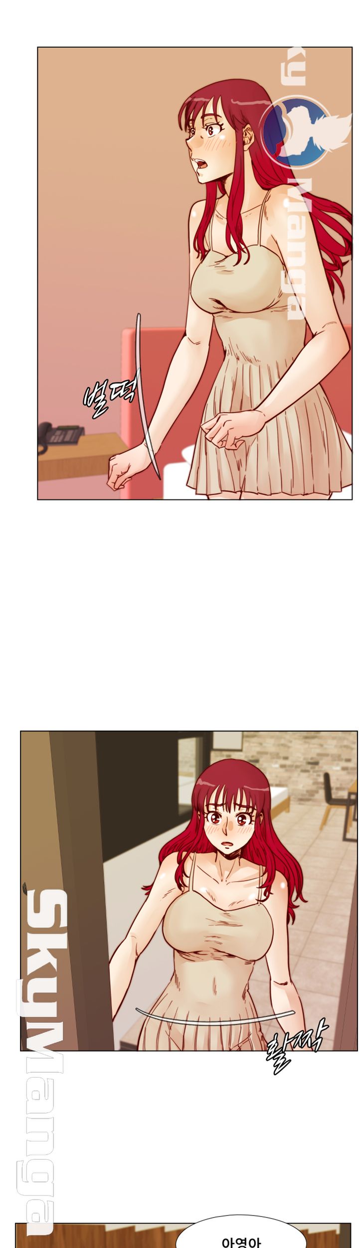 Alumni Association Raw Chapter 53 Page 9