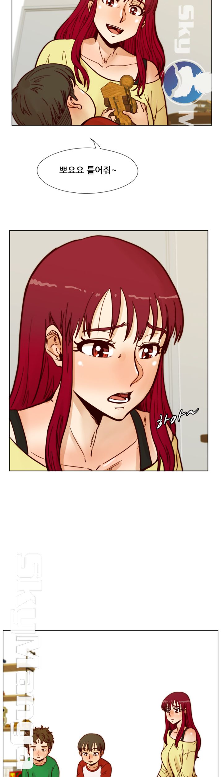 Alumni Association Raw Chapter 54 Page 10