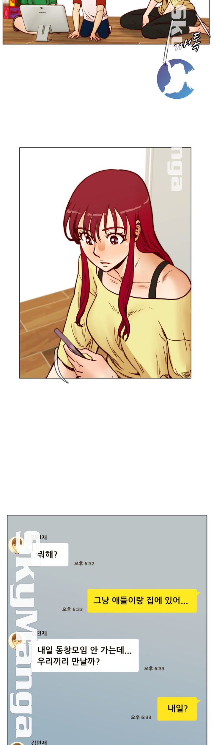 Alumni Association Raw Chapter 54 Page 11