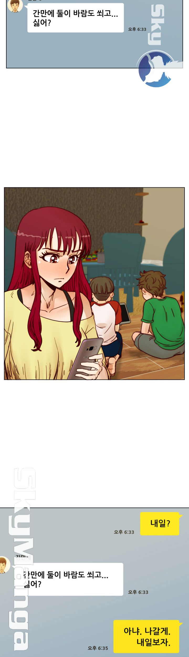 Alumni Association Raw Chapter 54 Page 12