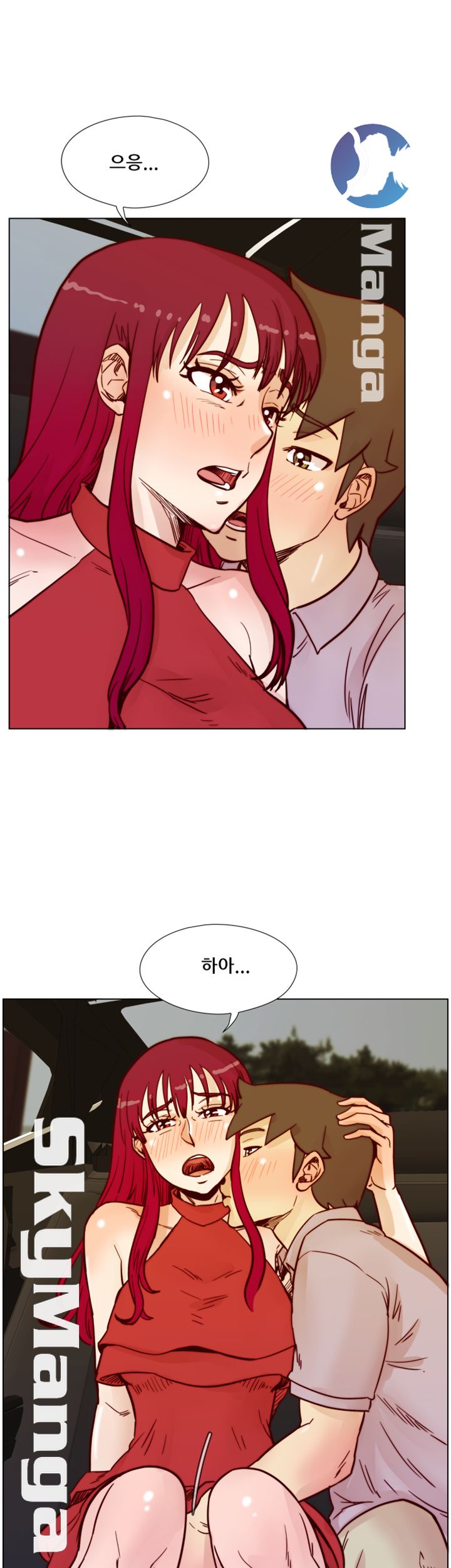 Alumni Association Raw Chapter 54 Page 18