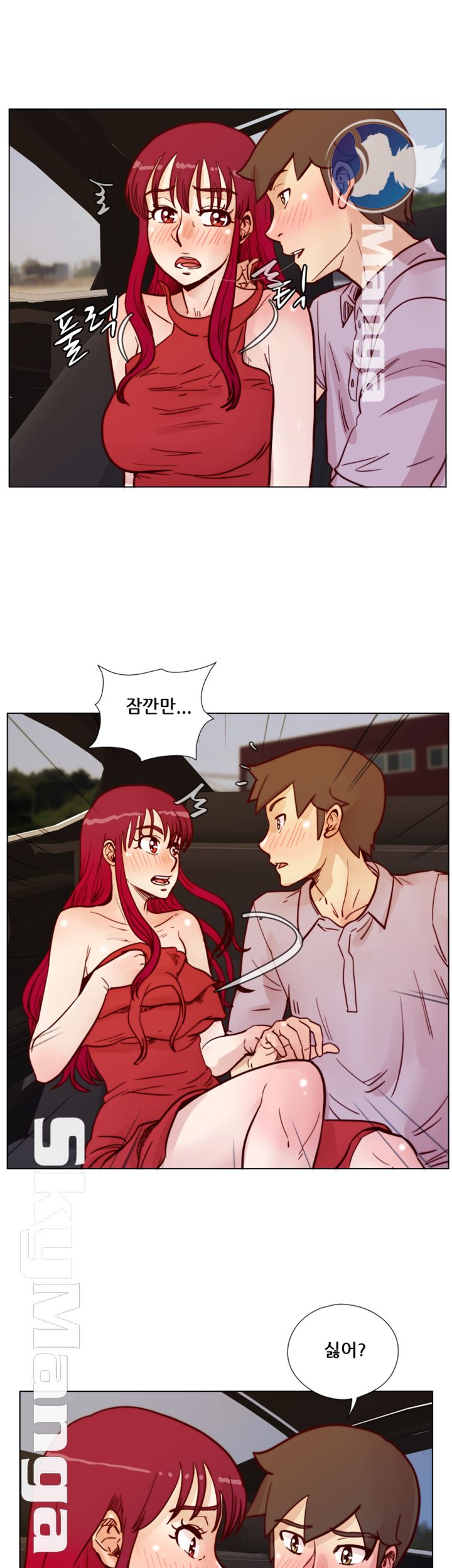 Alumni Association Raw Chapter 54 Page 20