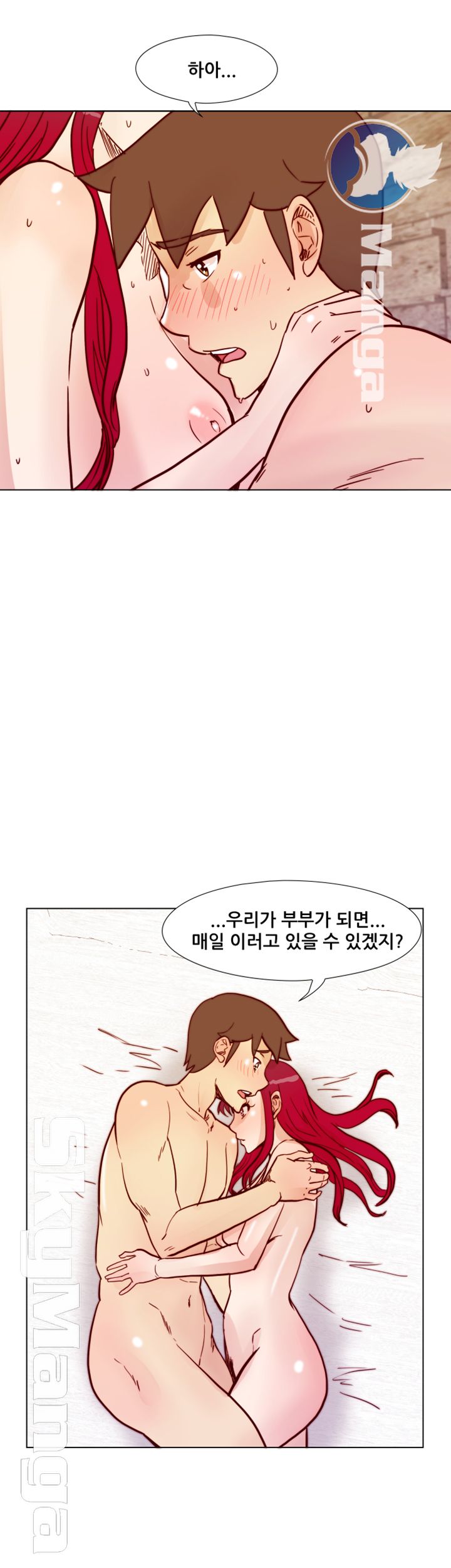 Alumni Association Raw Chapter 54 Page 26
