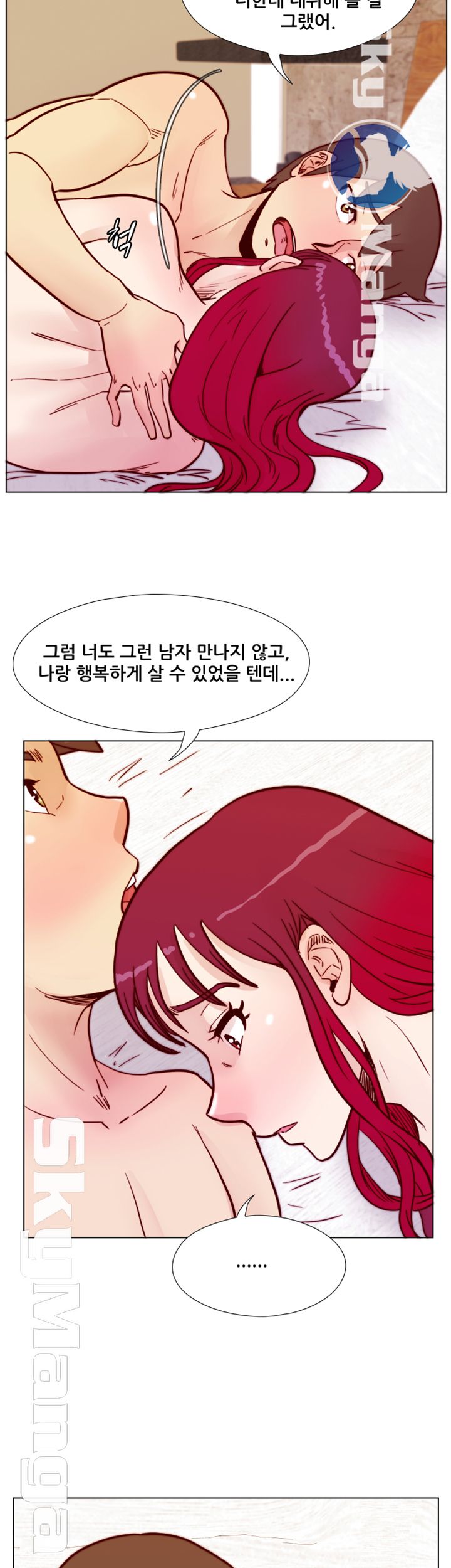 Alumni Association Raw Chapter 54 Page 28