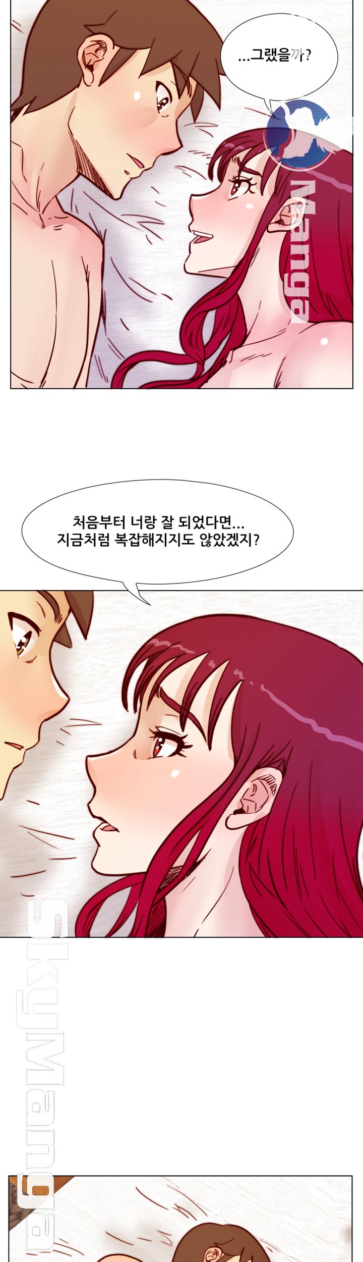 Alumni Association Raw Chapter 54 Page 29