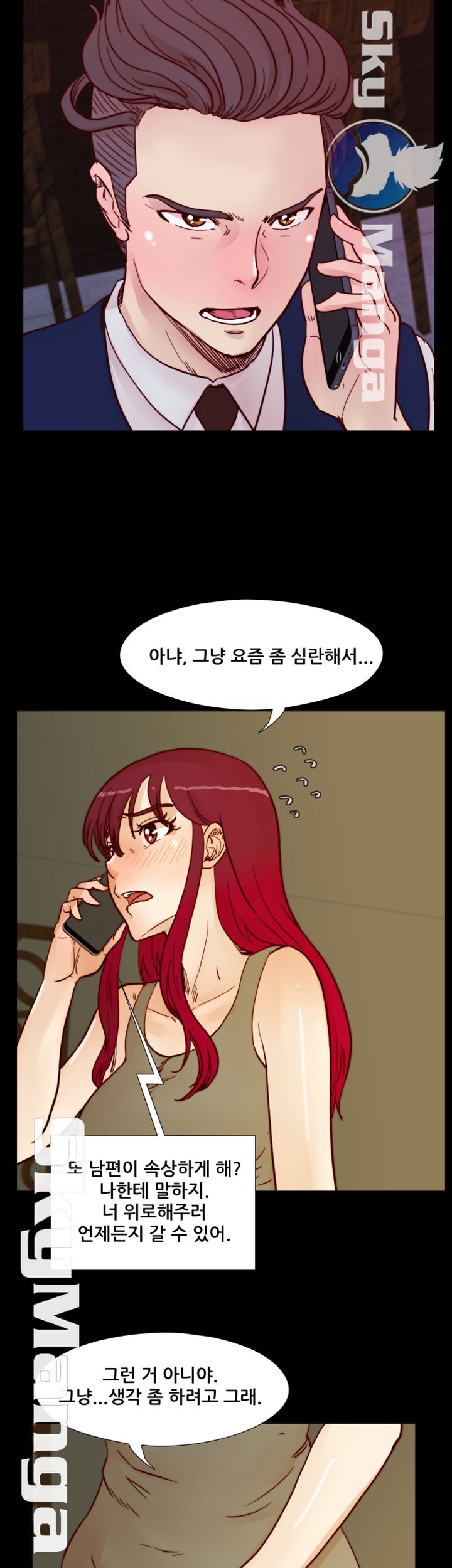 Alumni Association Raw Chapter 54 Page 3