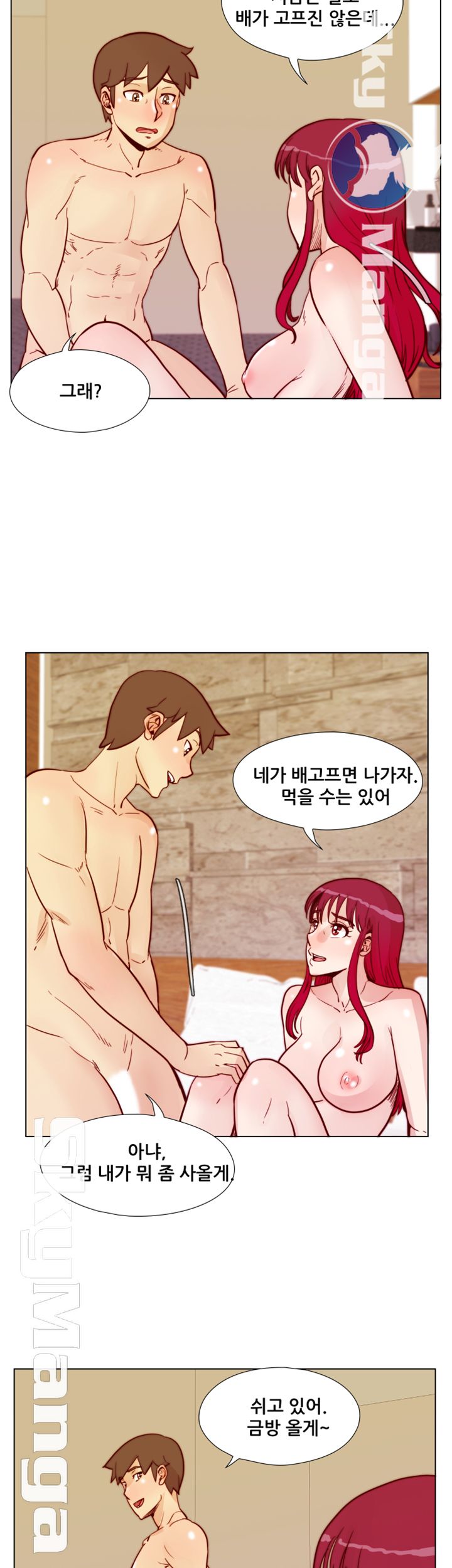 Alumni Association Raw Chapter 54 Page 33