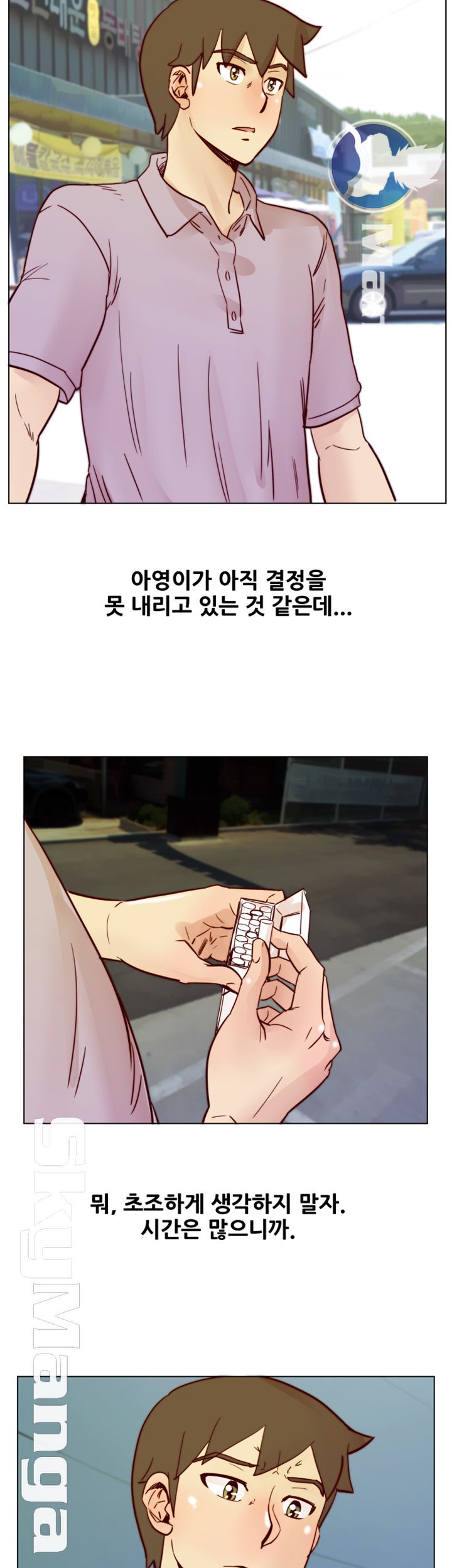 Alumni Association Raw Chapter 54 Page 35