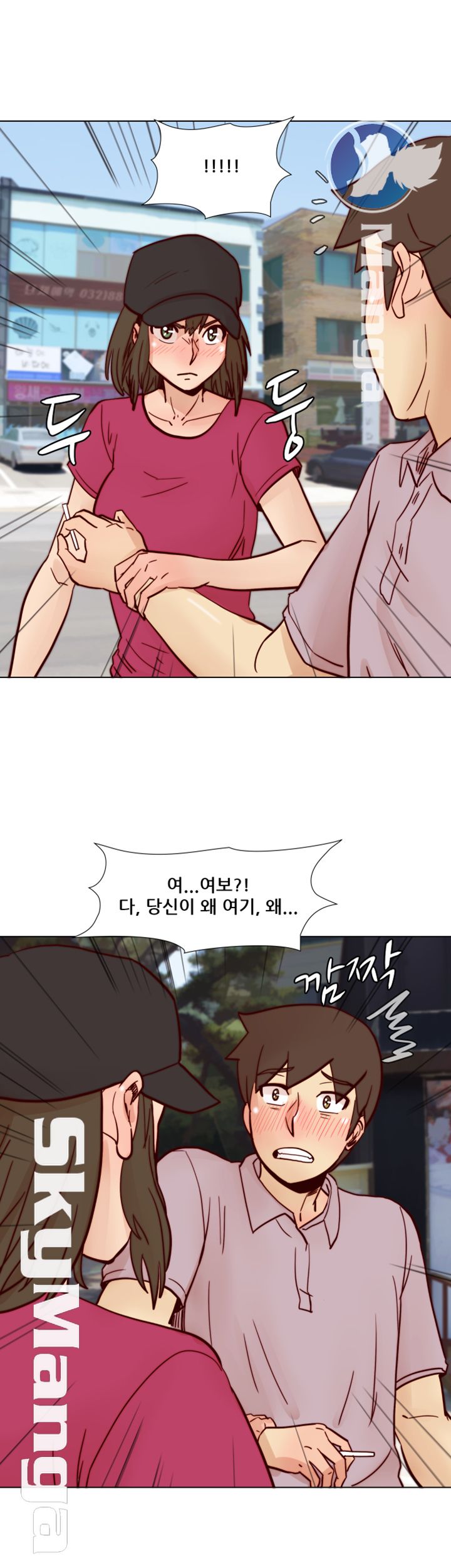 Alumni Association Raw Chapter 54 Page 38