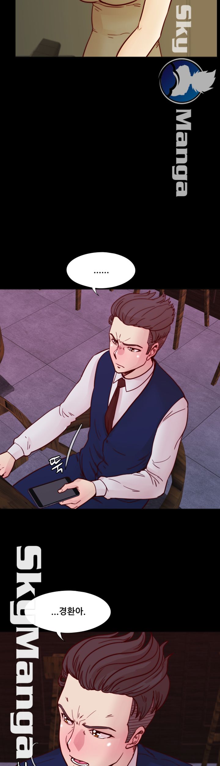 Alumni Association Raw Chapter 54 Page 5