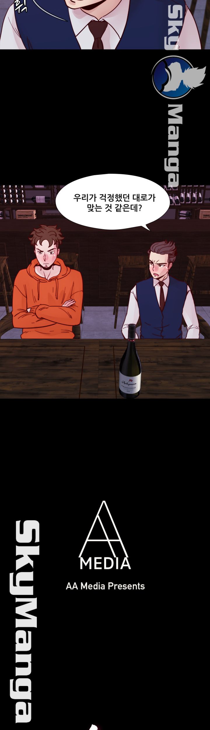 Alumni Association Raw Chapter 54 Page 6