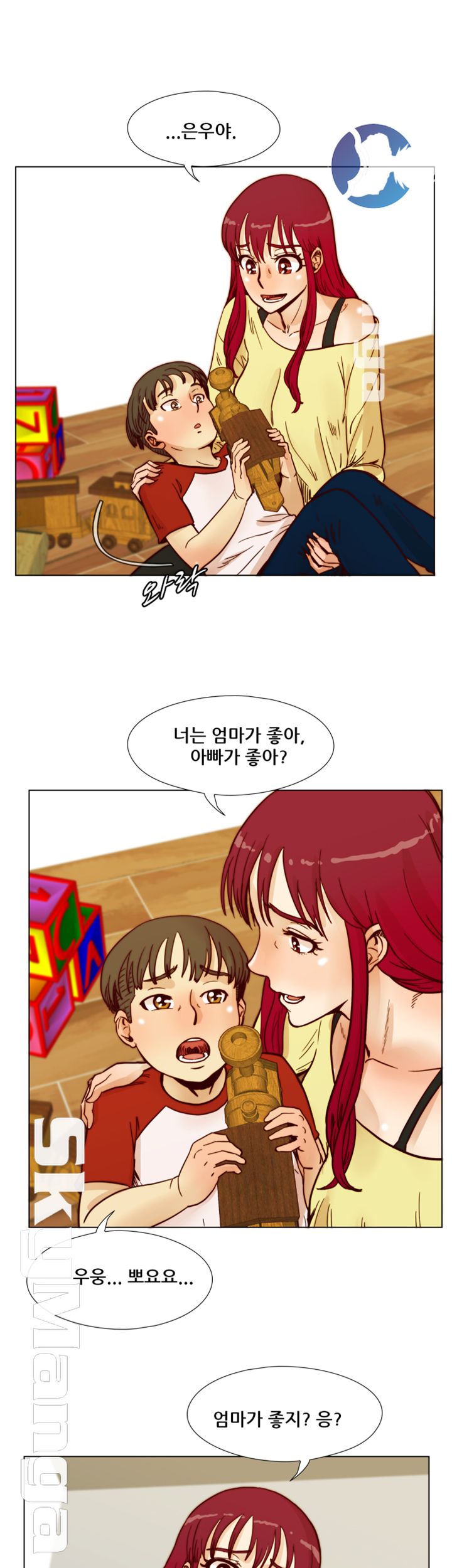 Alumni Association Raw Chapter 54 Page 9