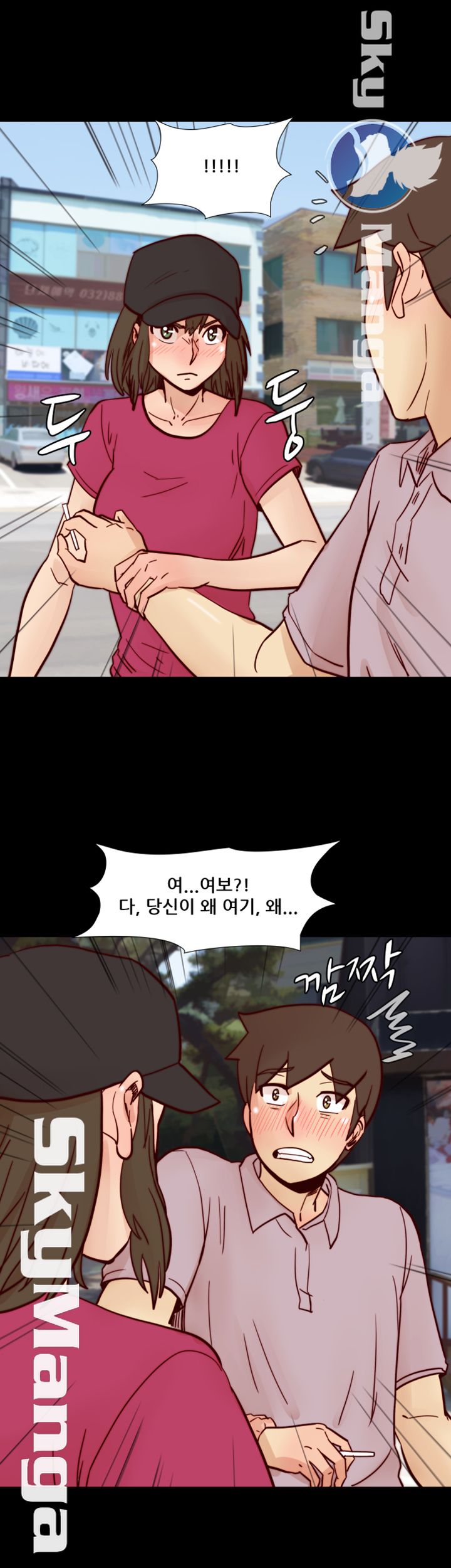 Alumni Association Raw Chapter 55 Page 1