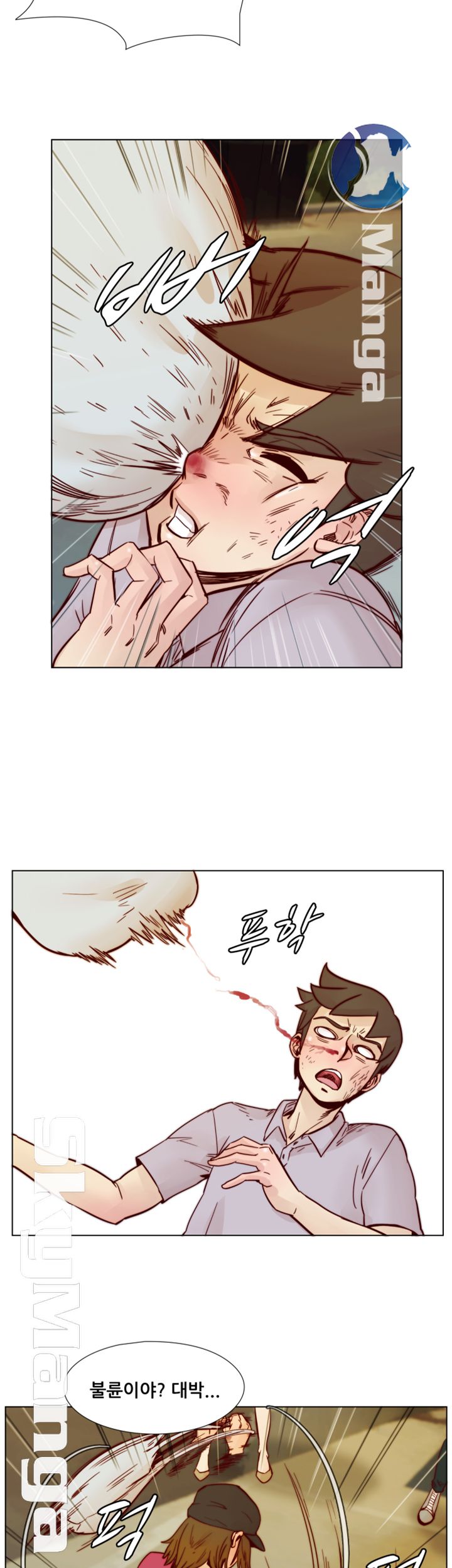 Alumni Association Raw Chapter 55 Page 19