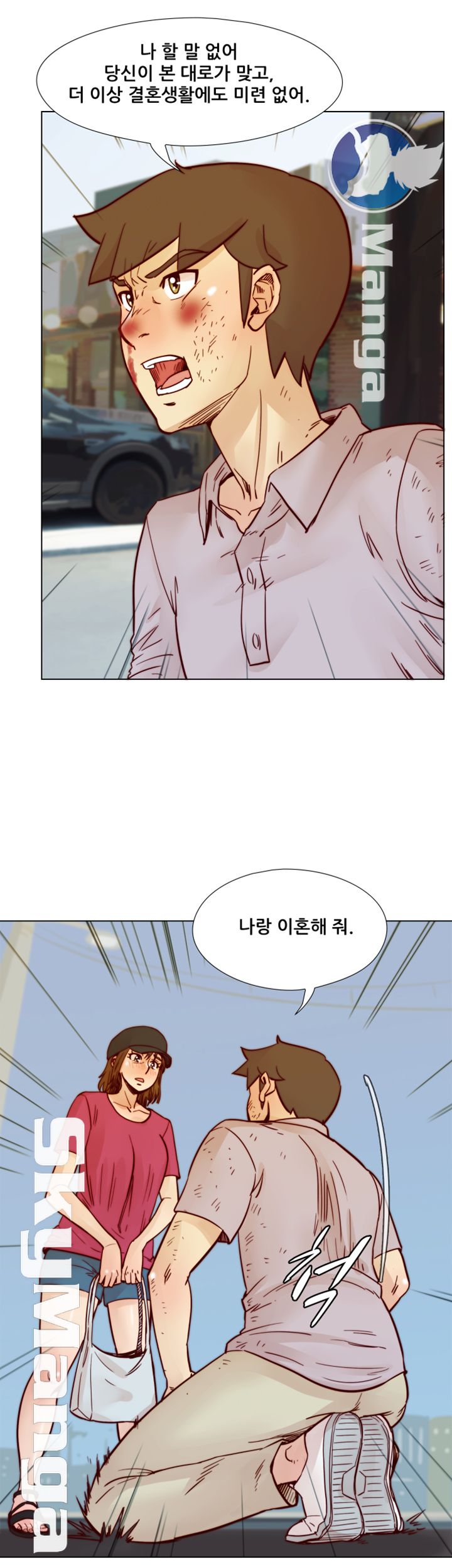 Alumni Association Raw Chapter 55 Page 27