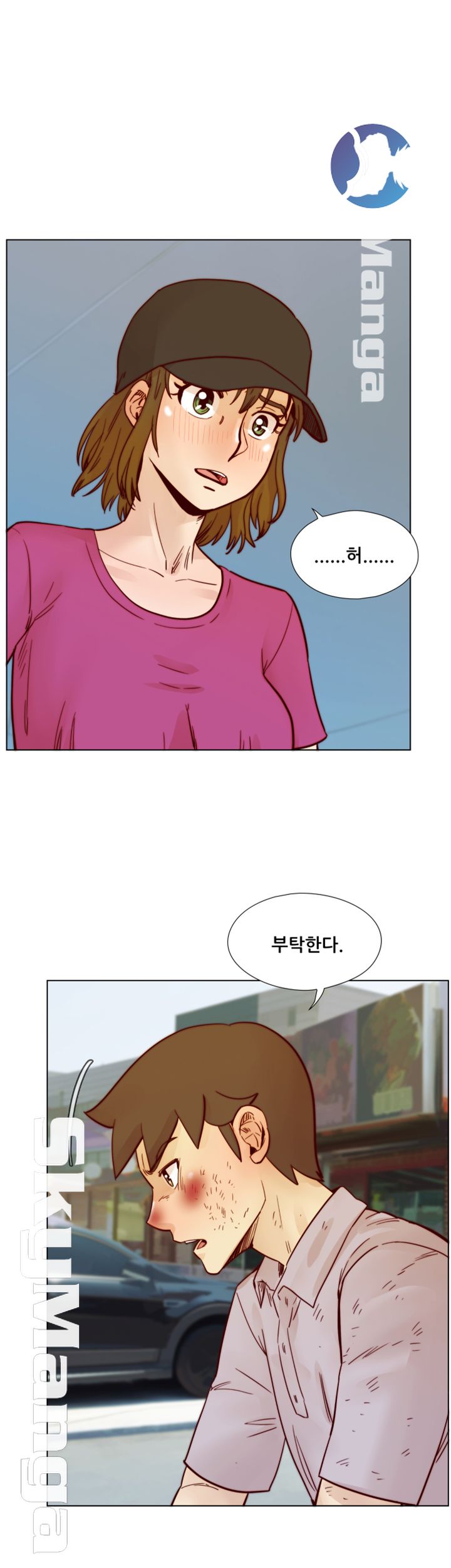 Alumni Association Raw Chapter 55 Page 29