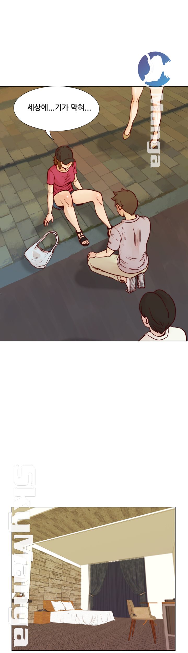 Alumni Association Raw Chapter 55 Page 34