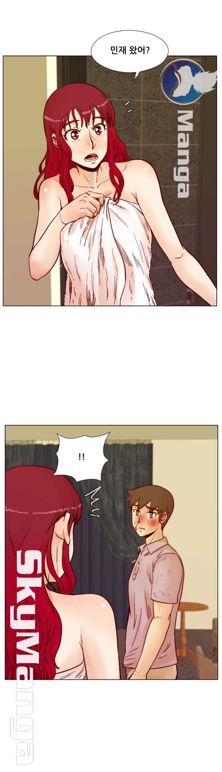 Alumni Association Raw Chapter 55 Page 39