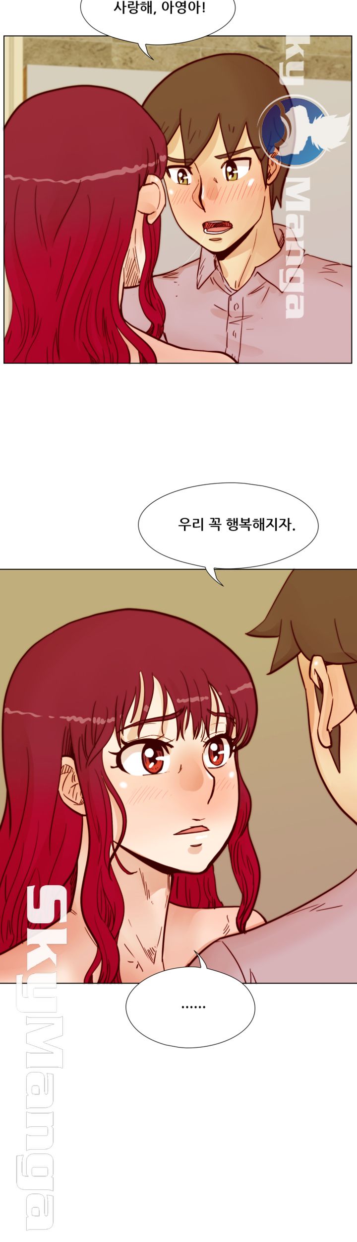 Alumni Association Raw Chapter 55 Page 56