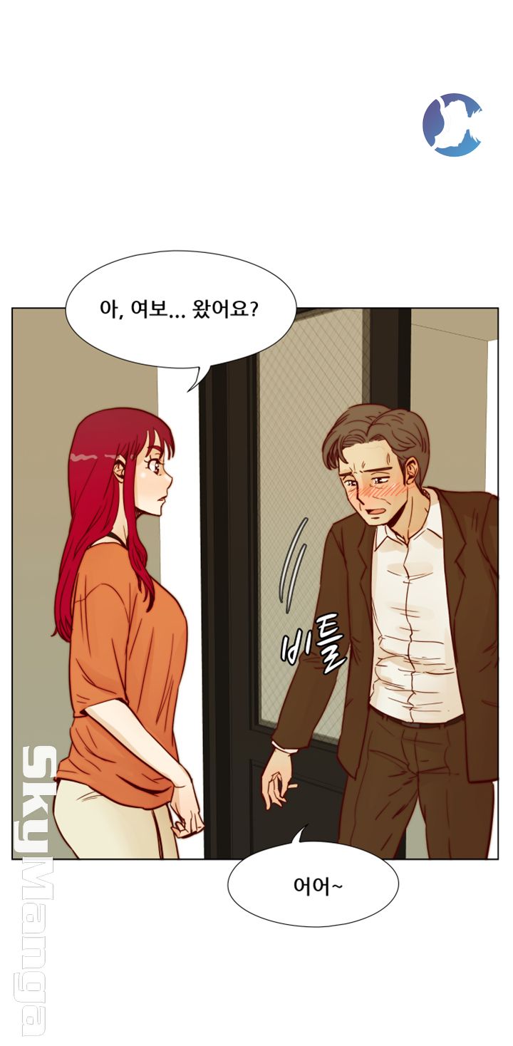 Alumni Association Raw Chapter 55 Page 62