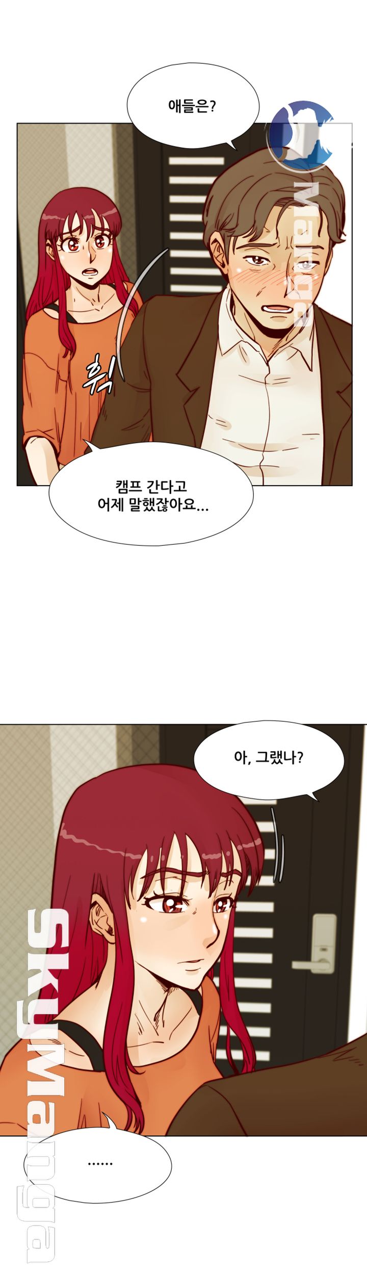 Alumni Association Raw Chapter 55 Page 64