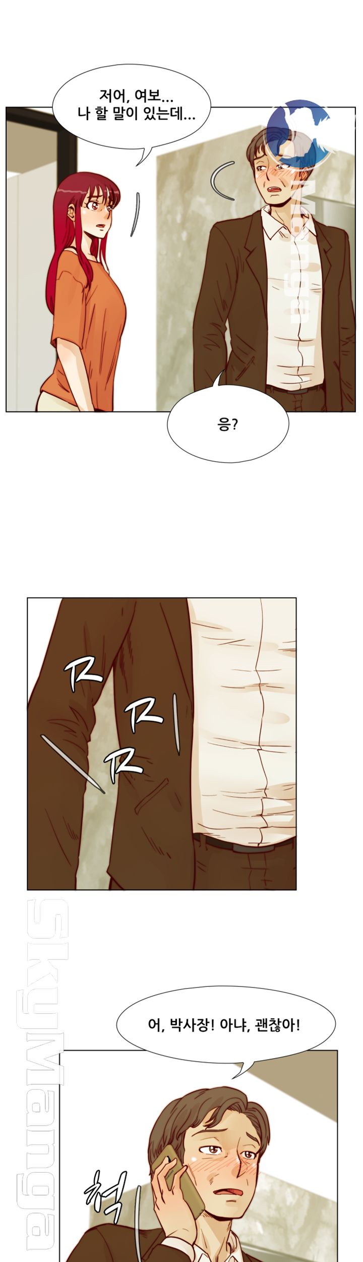 Alumni Association Raw Chapter 55 Page 66