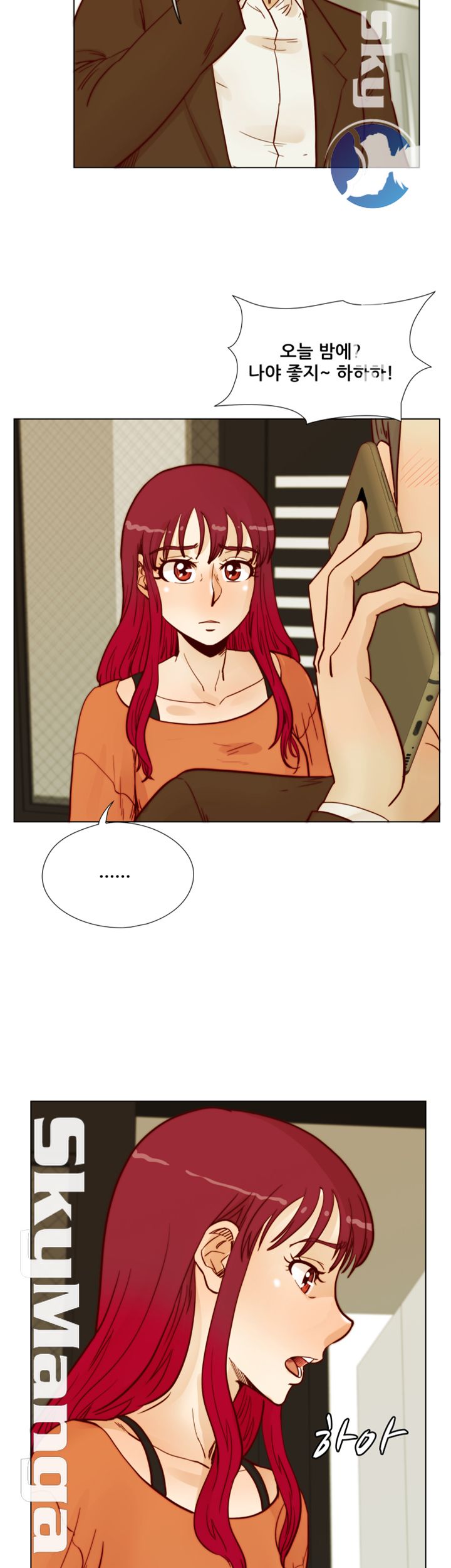 Alumni Association Raw Chapter 55 Page 67