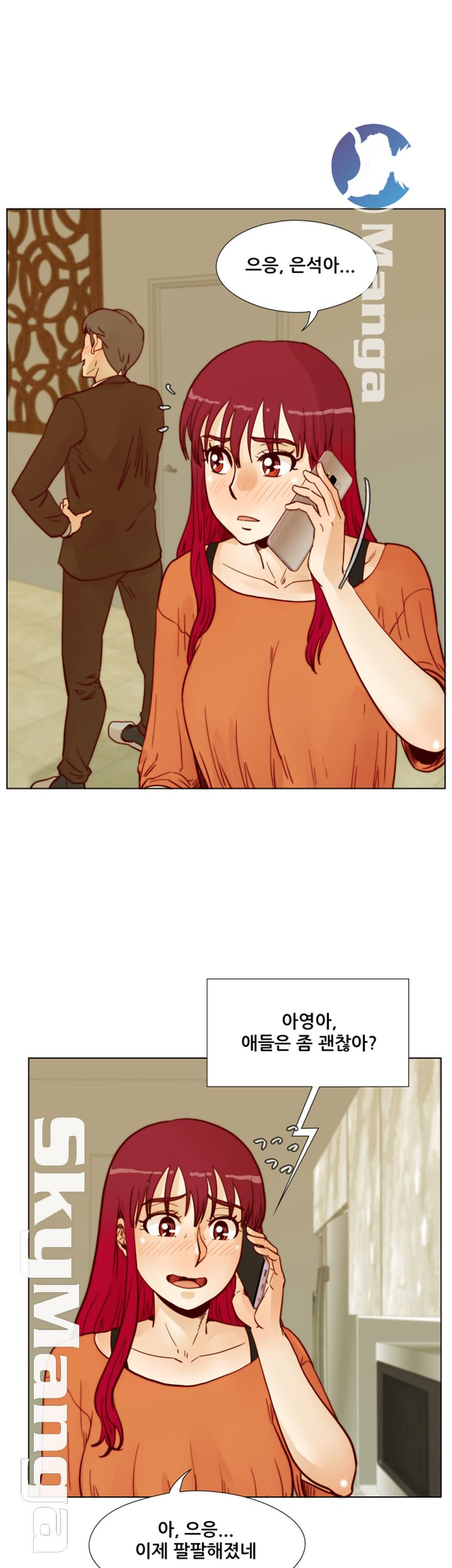 Alumni Association Raw Chapter 55 Page 72