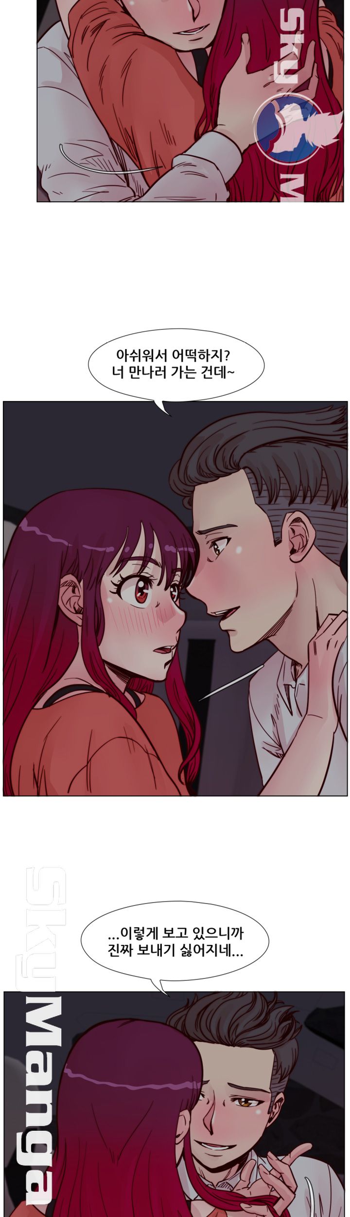 Alumni Association Raw Chapter 56 Page 12