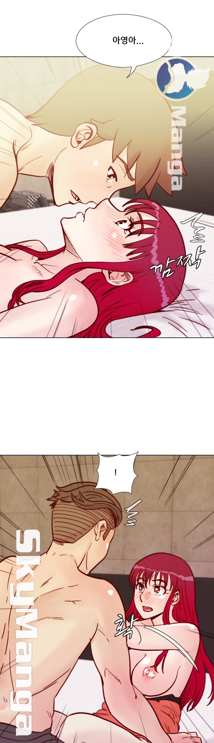 Alumni Association Raw Chapter 56 Page 25