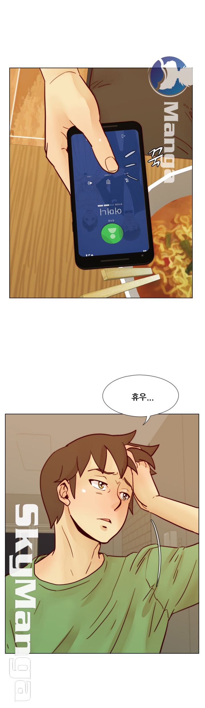 Alumni Association Raw Chapter 56 Page 35