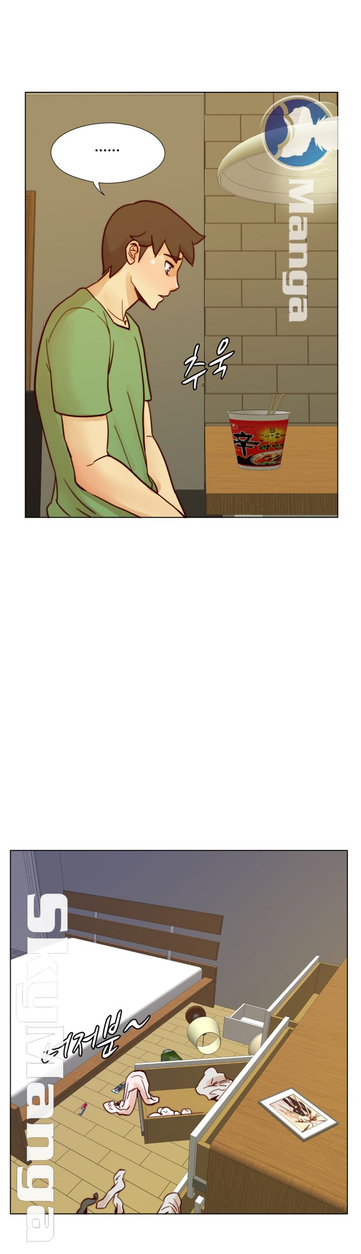 Alumni Association Raw Chapter 56 Page 36
