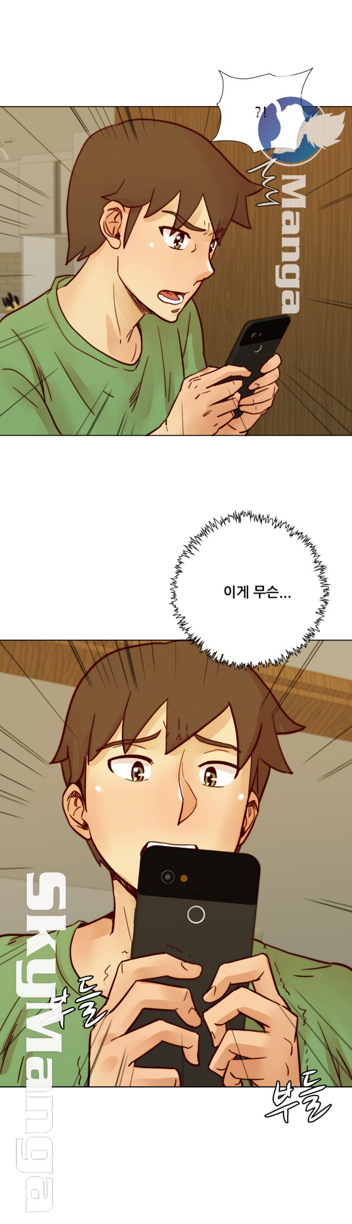 Alumni Association Raw Chapter 56 Page 40