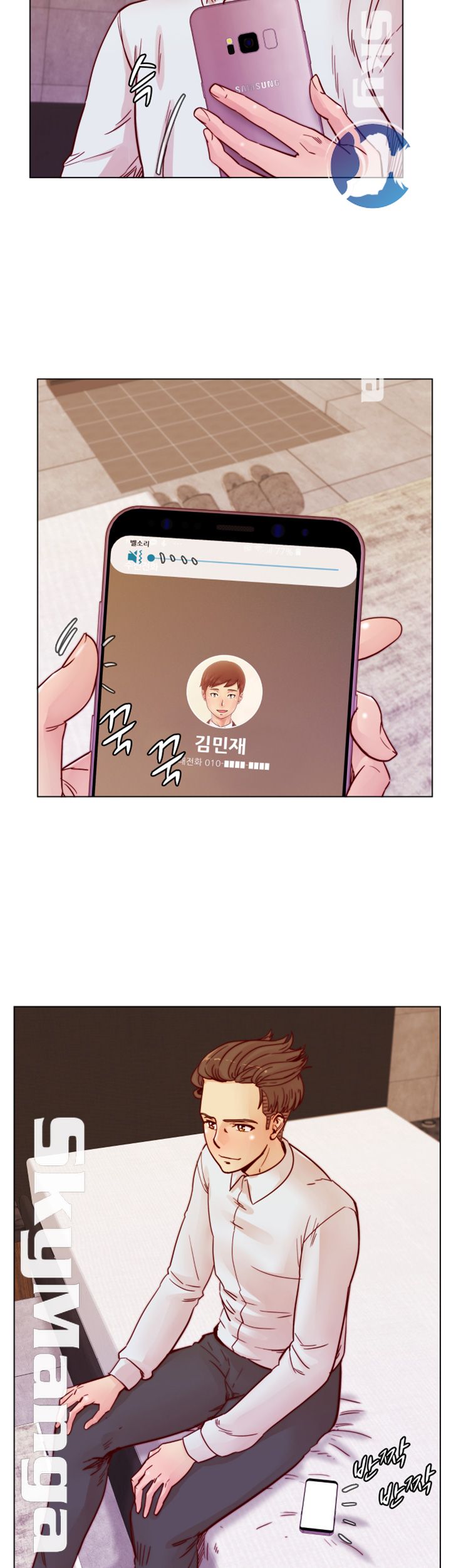 Alumni Association Raw Chapter 57 Page 11