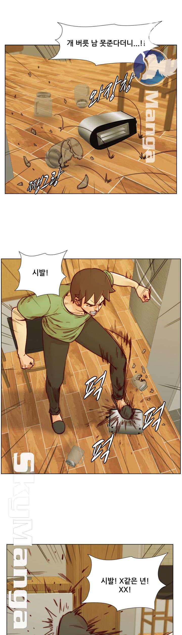 Alumni Association Raw Chapter 57 Page 14